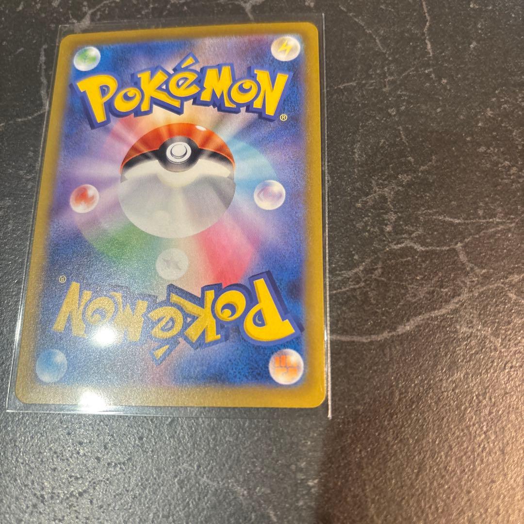 メイのはげまし SAR ポケモンカード　ムニキスゼロ　センタリング◯