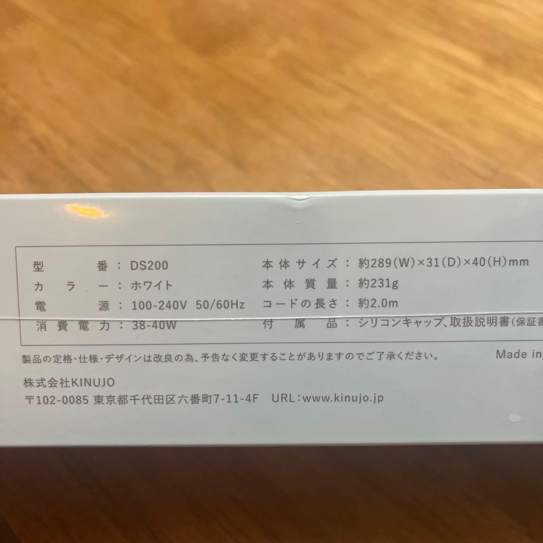 キヌージョ/ヘアアイロン