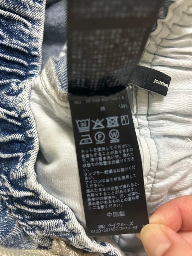 ジャーナルスタンダード イージーデニムワイドパンツ サイズ38