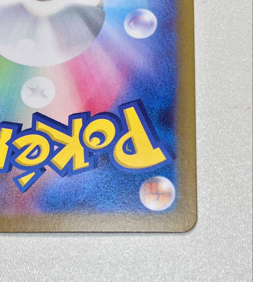 x*z様 【美品】メイのはげまし SAR [M3 115/080] 安心鑑定付き