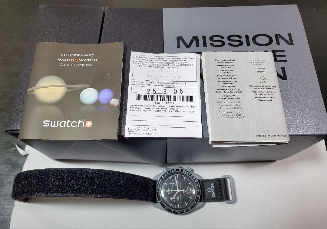 SWATCH OMEGA mission to the moon 美中古