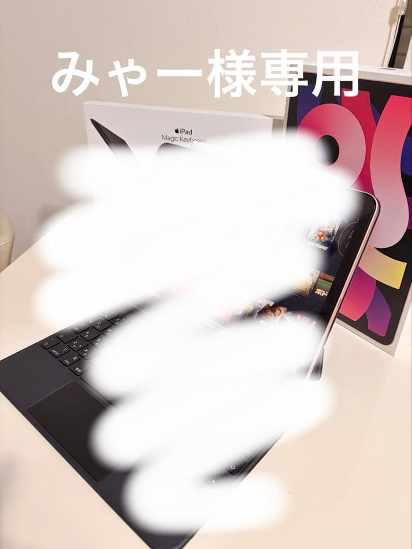 iPad スペースグレー Magic Keyboardペン付き