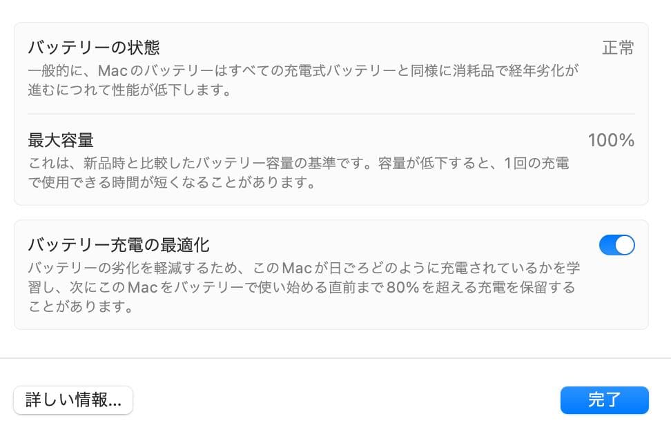 値下済_Mac book Air 8GB 256メモリ M2 2022 13㌅