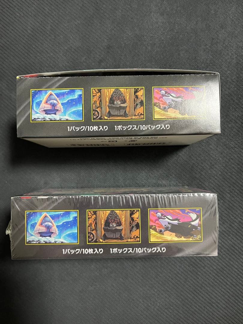 MEGAドリームex 2BOX ハイクラスパック