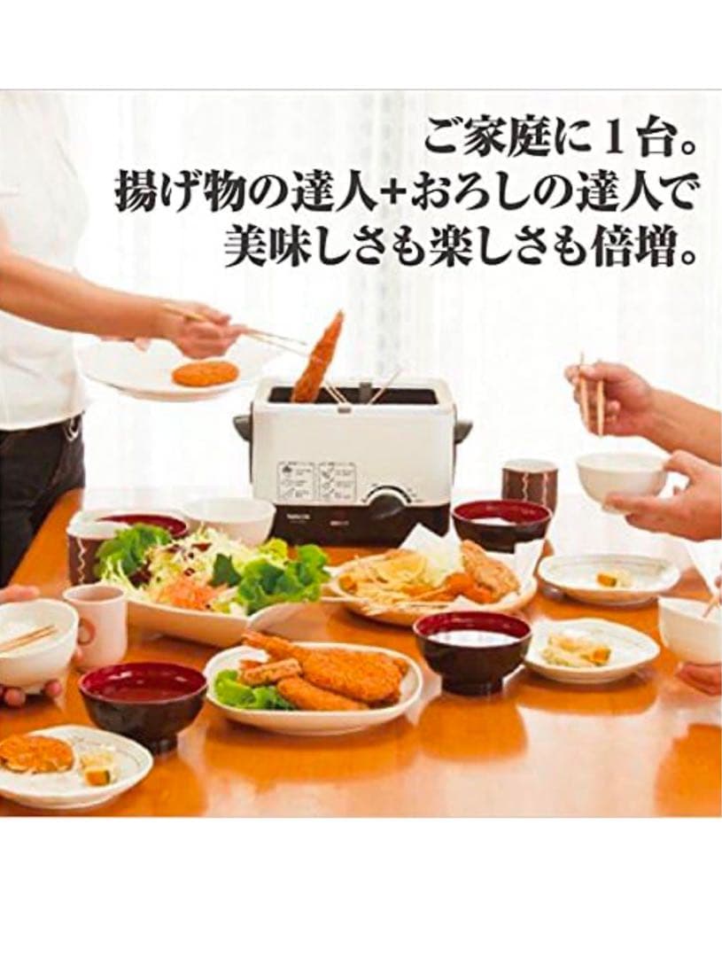 YAMAZEN ヤマゼン 電気フライヤ－