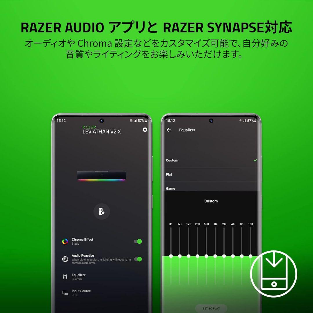 Razer Leviathan V2 X ゲーミング サウンドバー スピーカー