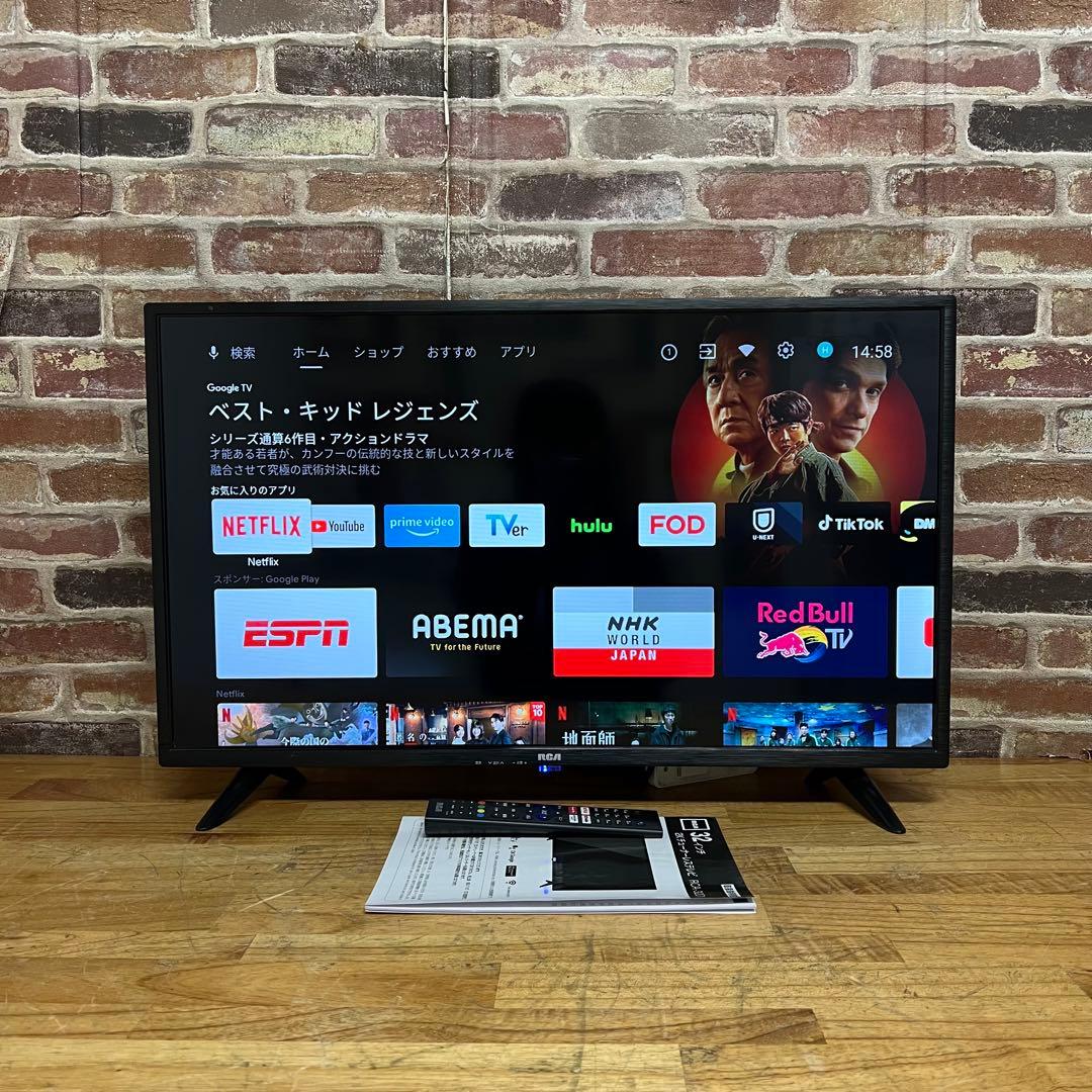 RCA 32V型 チューナーレス 液晶テレビ RCA-32D1 動画配信アプリ○