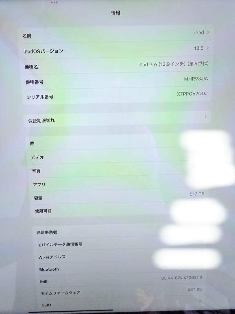 【5点】iPad Pro （第5世代） 12.9インチ M1 SIMフリー