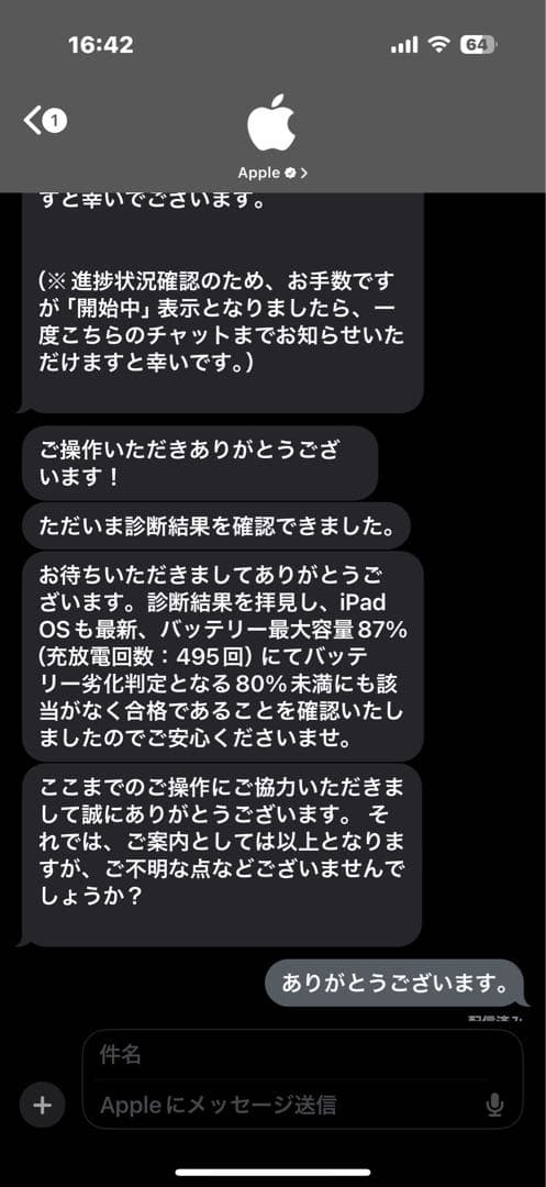 【5点】iPad Pro （第5世代） 12.9インチ M1 SIMフリー