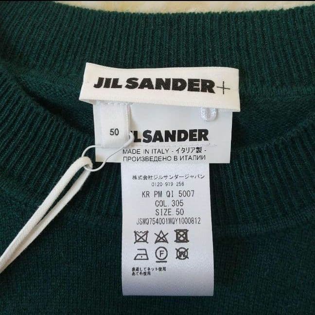 新品タグ付き✨️ ジルサンダー ニット カシミヤ100% 国内正規 XL