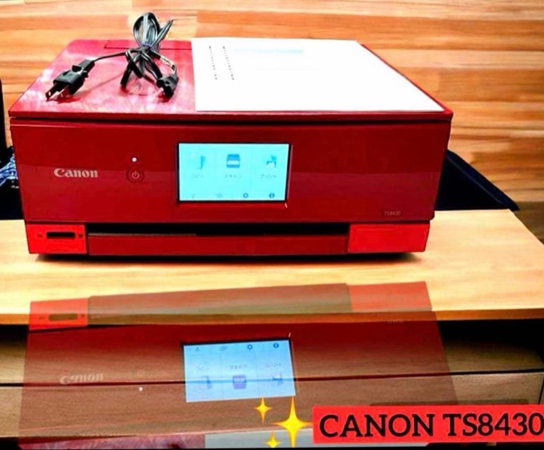 Canon TS8430 レッド インクジェットプリンター