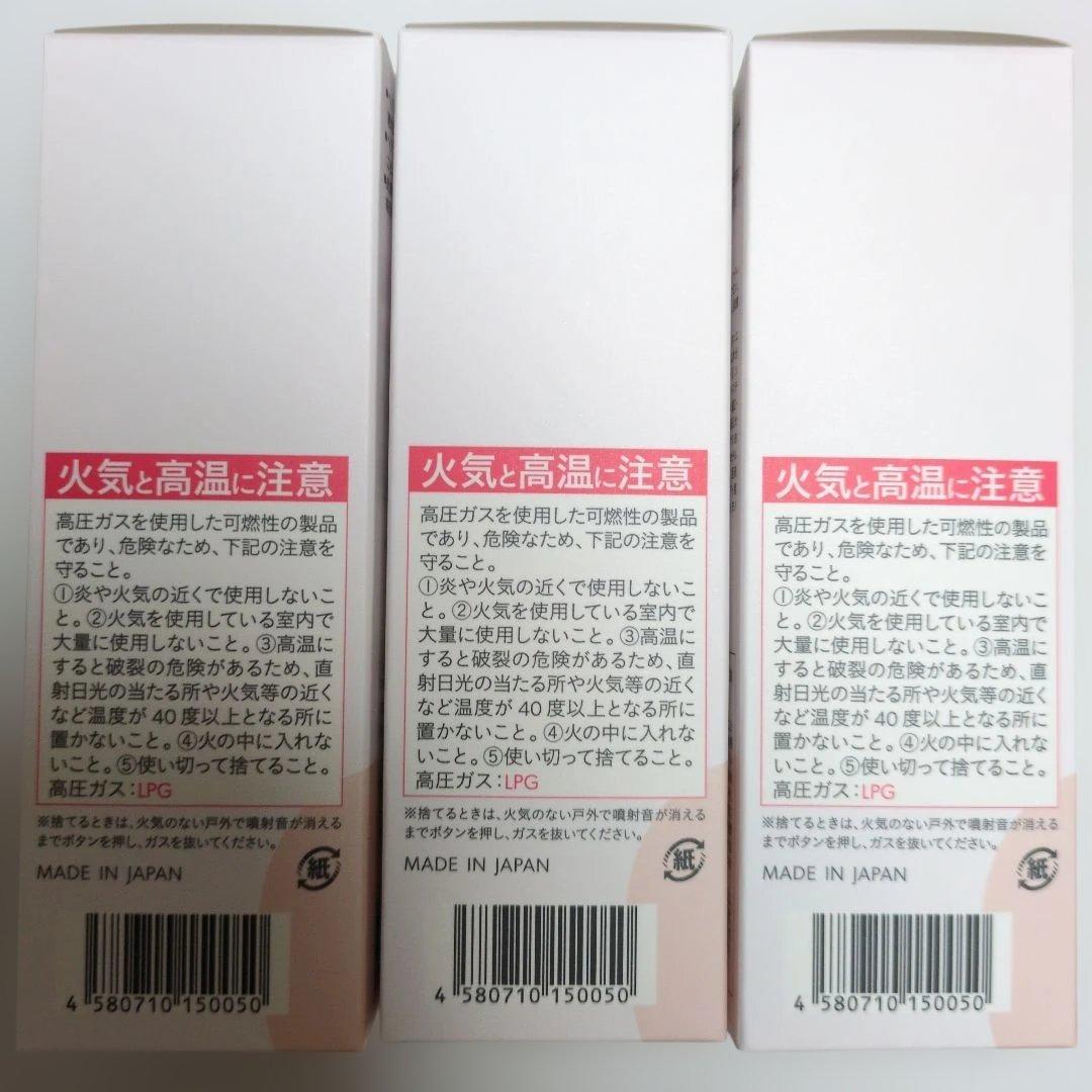 b.ris エアリーカラーリングフォーム ダークブラウン　3本