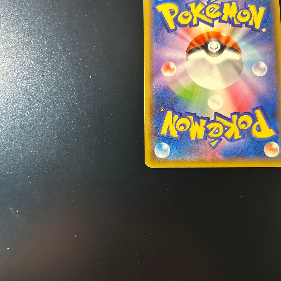 ポッチャマ CHR 美品 ワンオーナー品