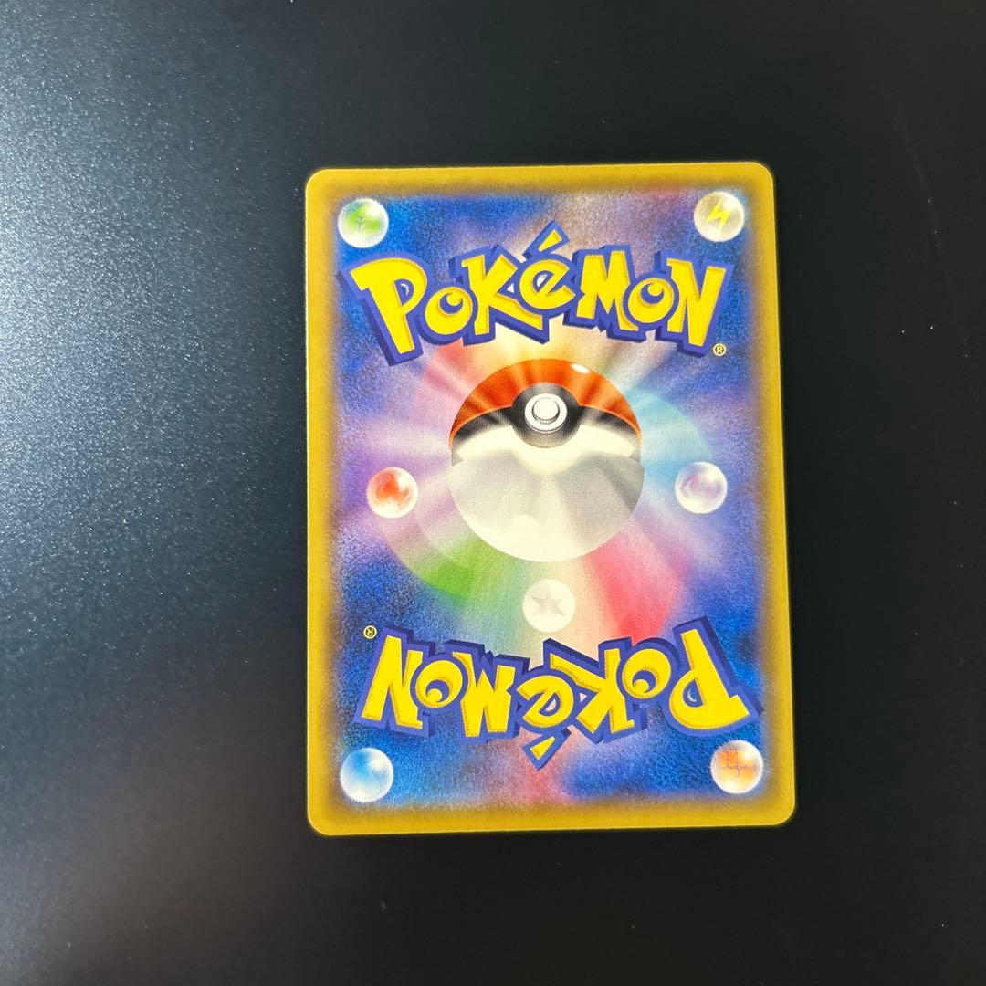 ポッチャマ CHR 美品 ワンオーナー品