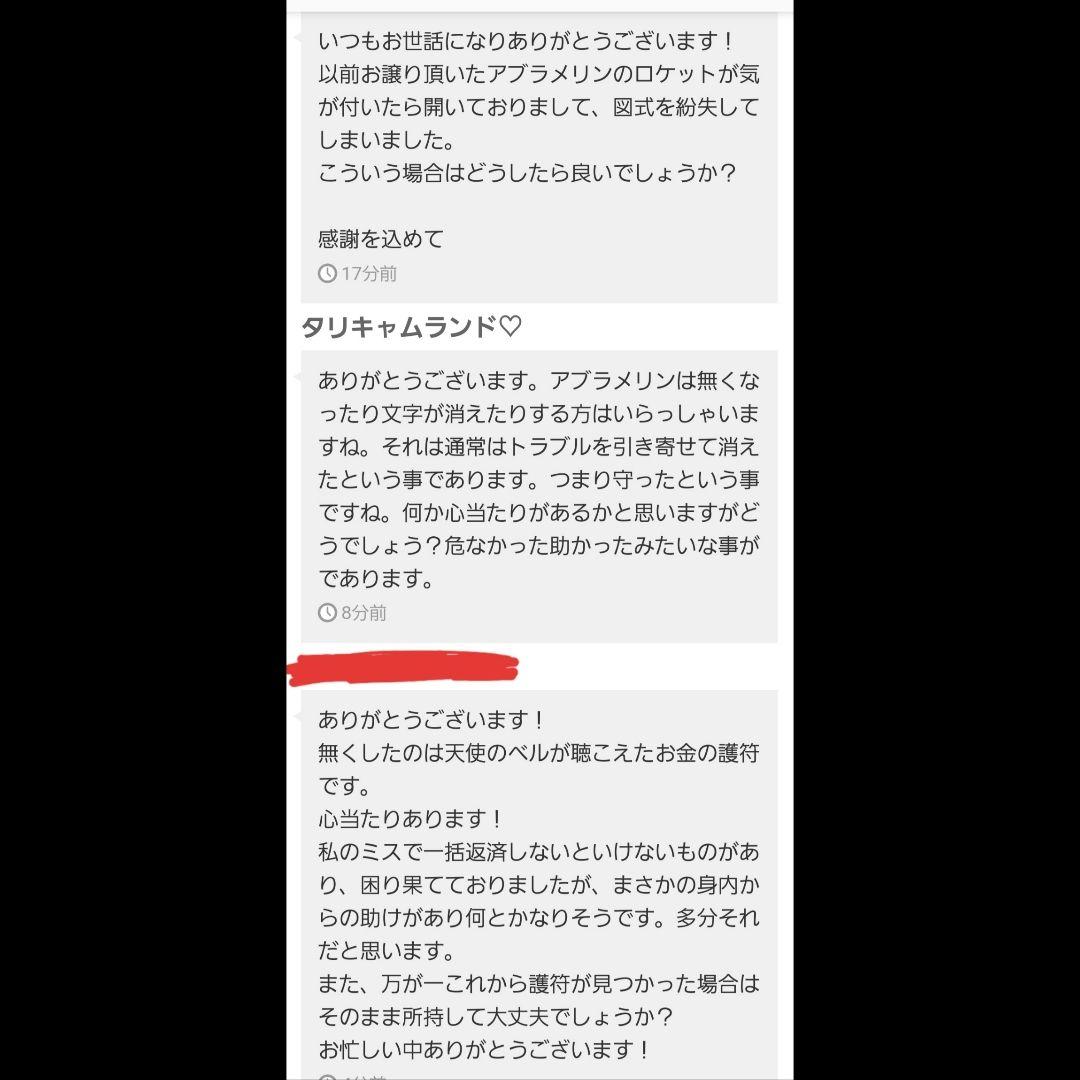 【ご予約品】ソロモン王の鍵 護符魔術オルゴンボックス 〜太陽の護符エルシャダイ〜