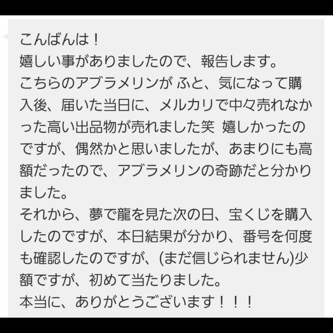 【ご予約品】ソロモン王の鍵 護符魔術オルゴンボックス 〜太陽の護符エルシャダイ〜