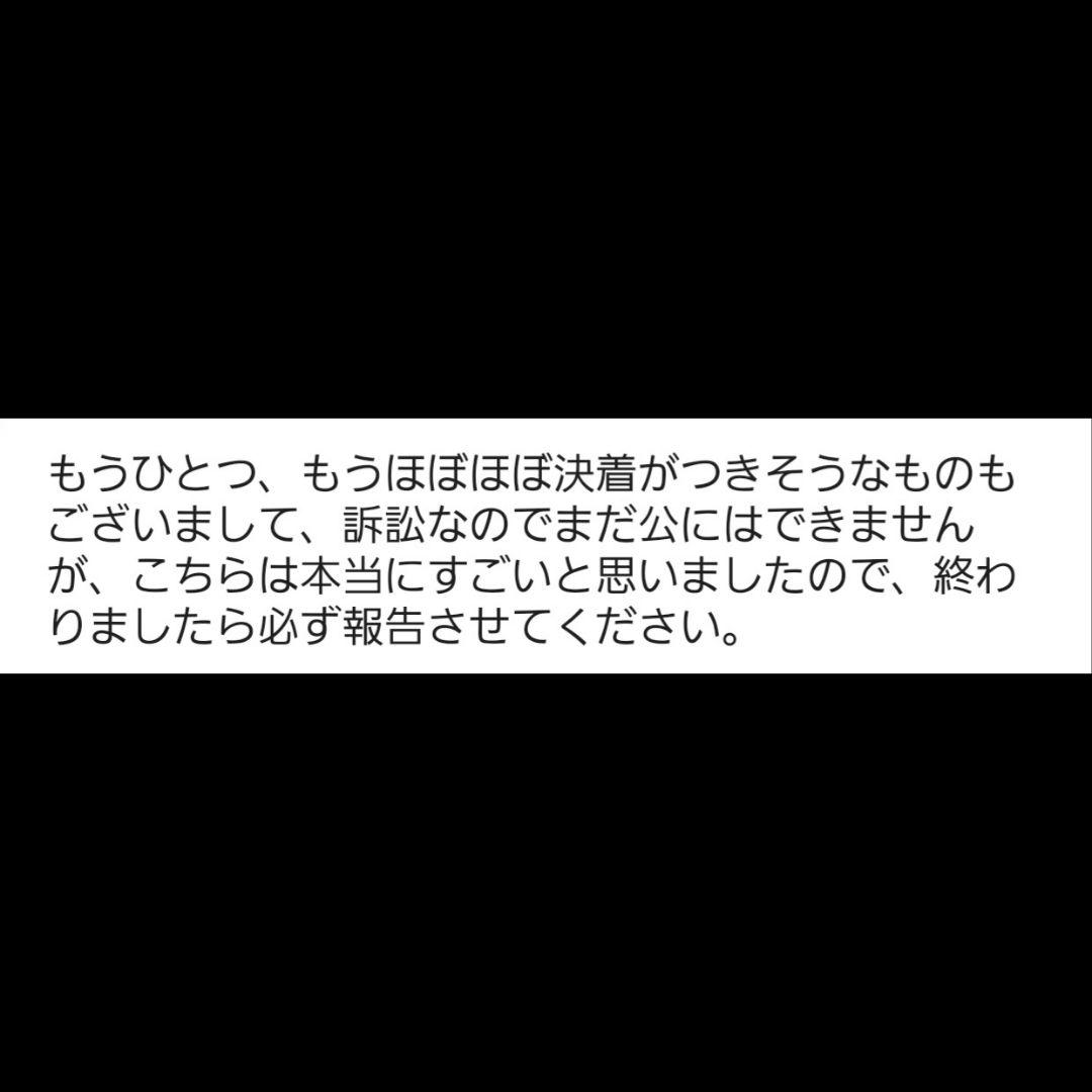 【ご予約品】ソロモン王の鍵 護符魔術オルゴンボックス 〜太陽の護符エルシャダイ〜