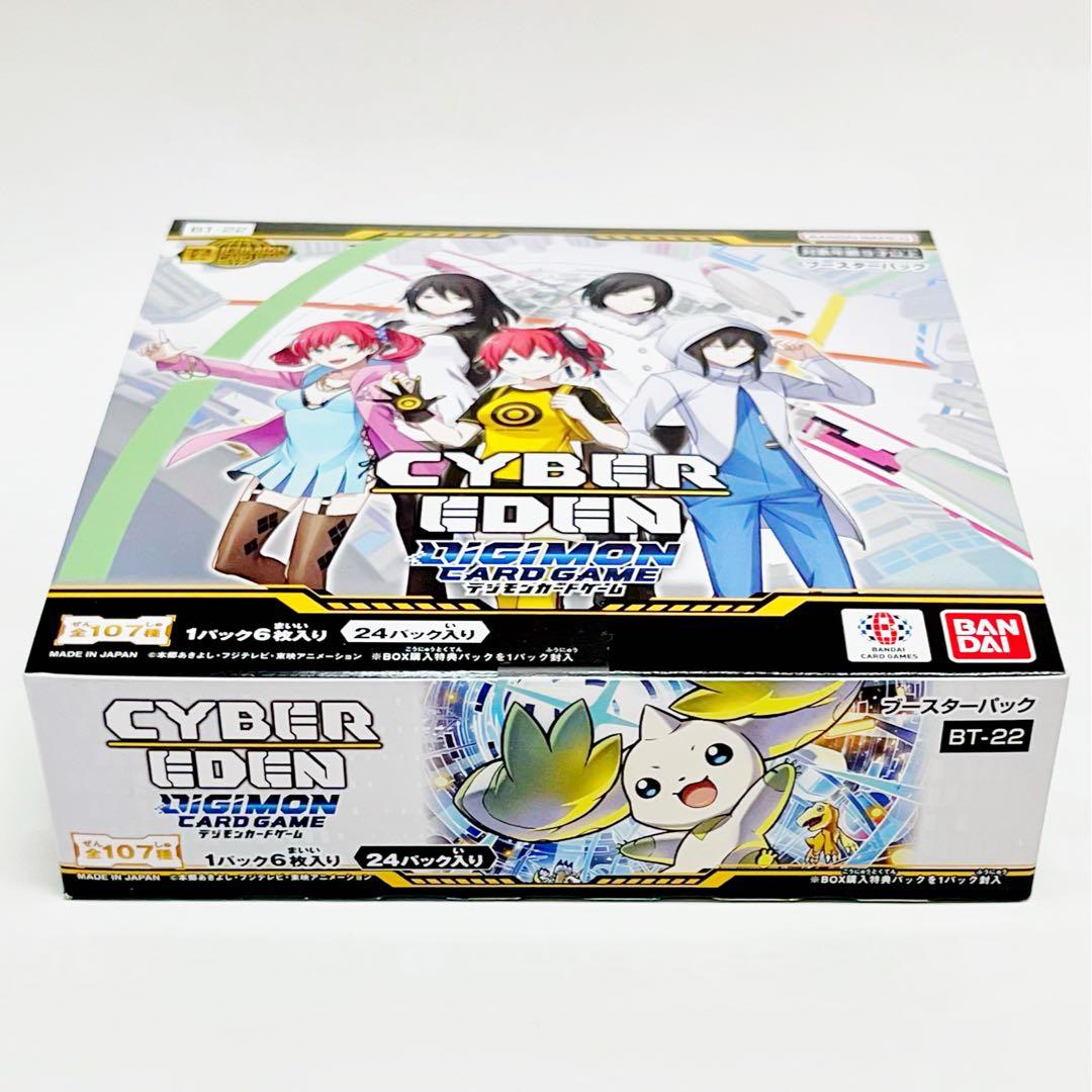 新品未開封 デジモンカード ブースターパック CYBER EDEN 5BOX