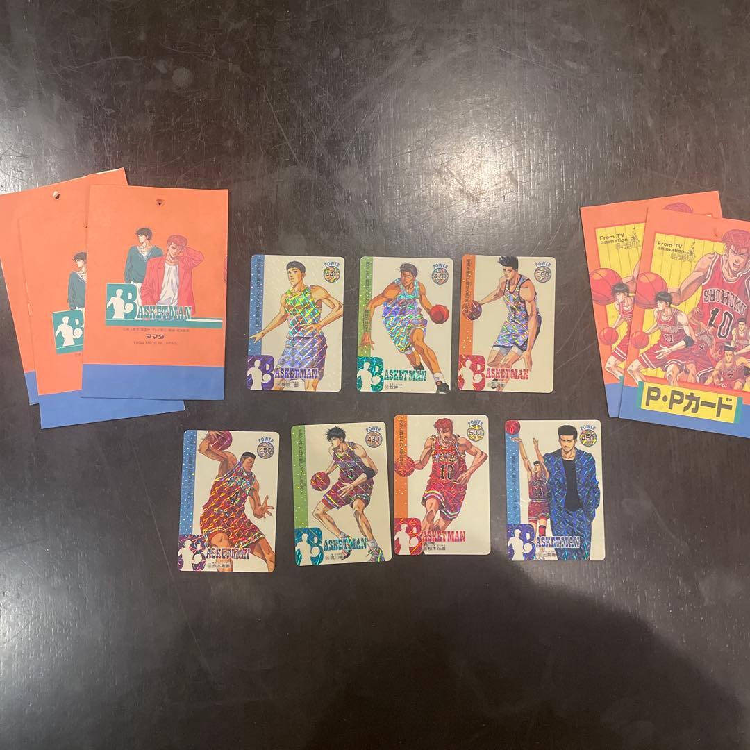 スラムダンクPPカード　流川楓　仙道彰　牧紳一