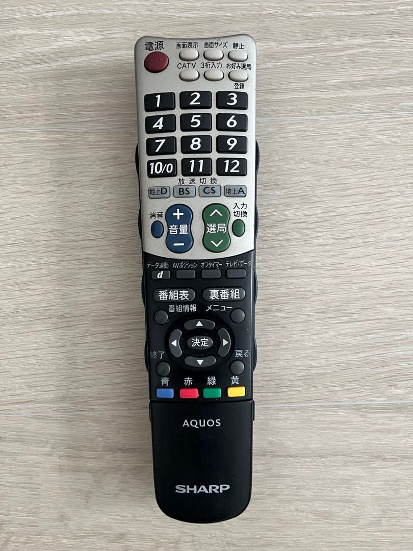 Sharp AQUOS 液晶テレビ 52 シャープ　アクオス　B-CAS付き
