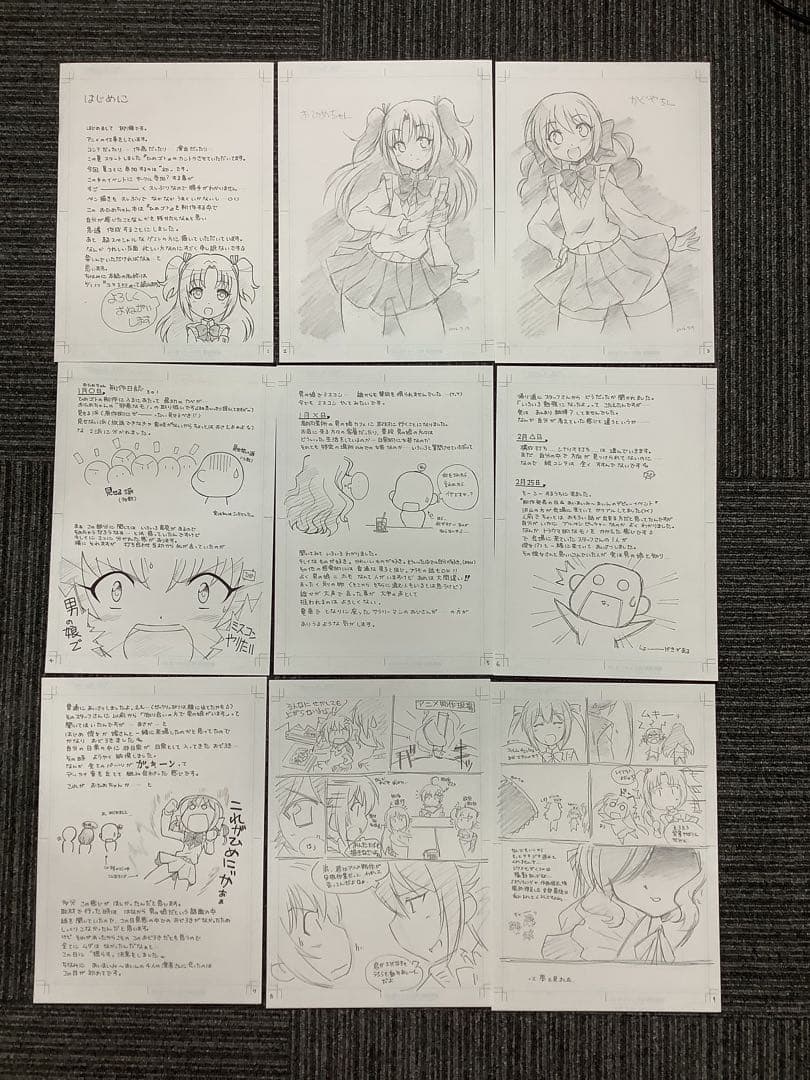 アニメ ひめゴト本 生原稿27枚 同人誌用？ その4
