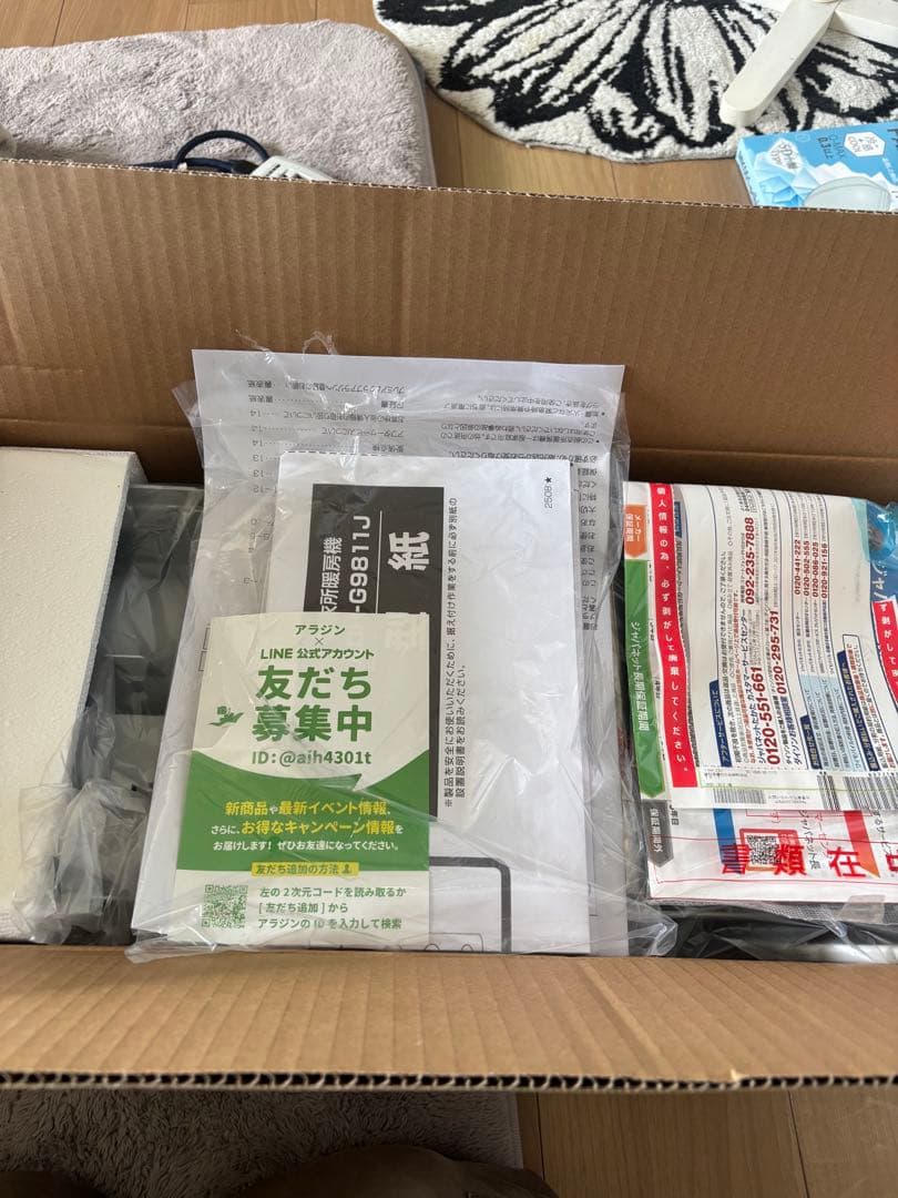 脱衣所暖房機 ADH-G9811J(W) ホワイトaki