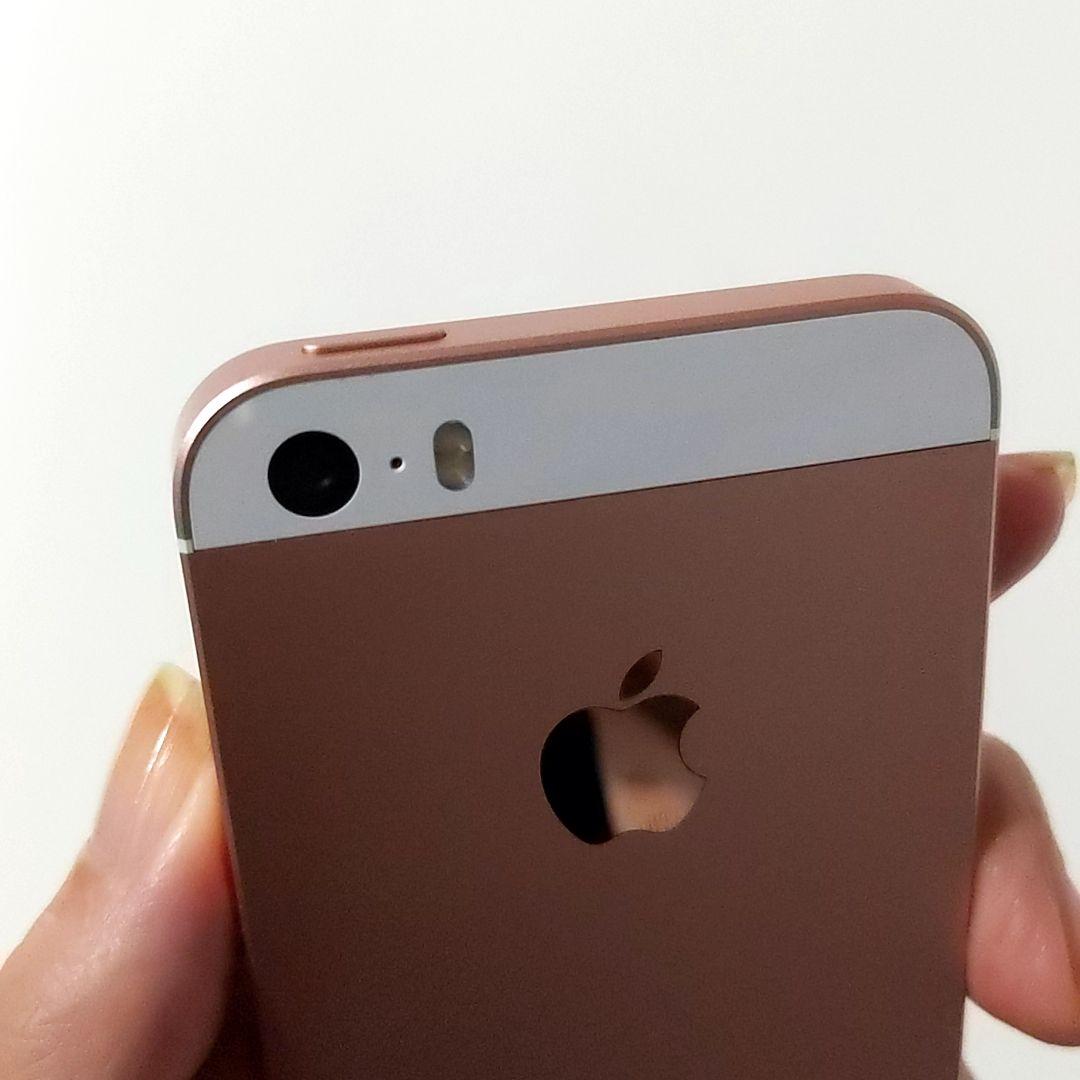 iPhone SE(初代) 128GB ローズゴールド SIMフリー 本体のみ
