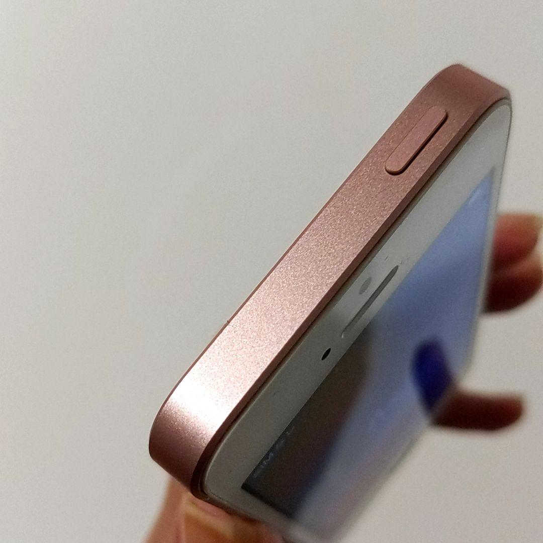 iPhone SE(初代) 128GB ローズゴールド SIMフリー 本体のみ