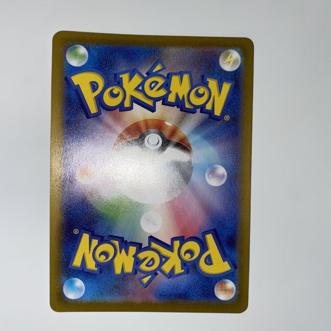 ボスの指令 カラスバ SR仕様760/742