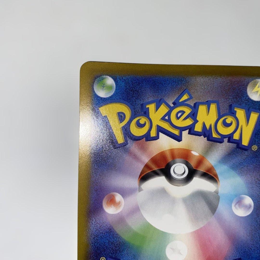 ボスの指令 カラスバ SR仕様760/742