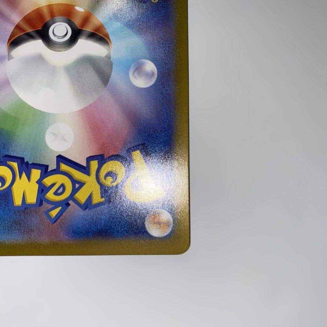 ボスの指令 カラスバ SR仕様760/742