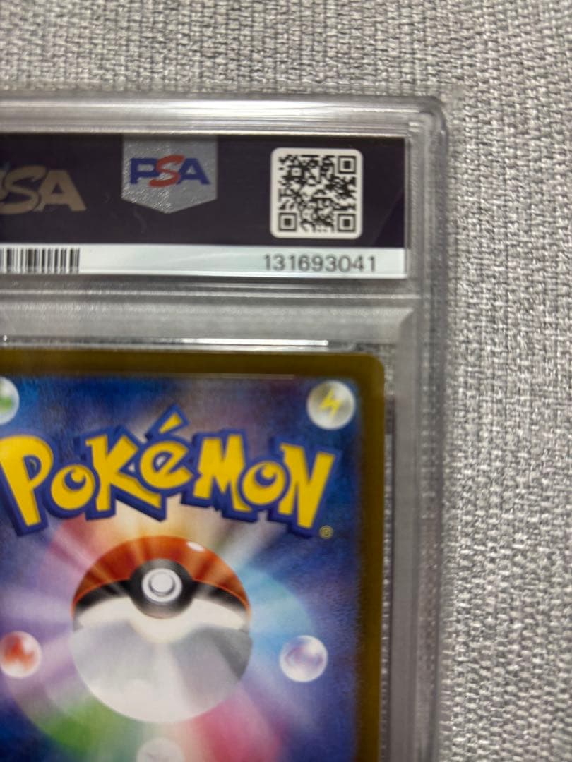 ブースターEX SAR