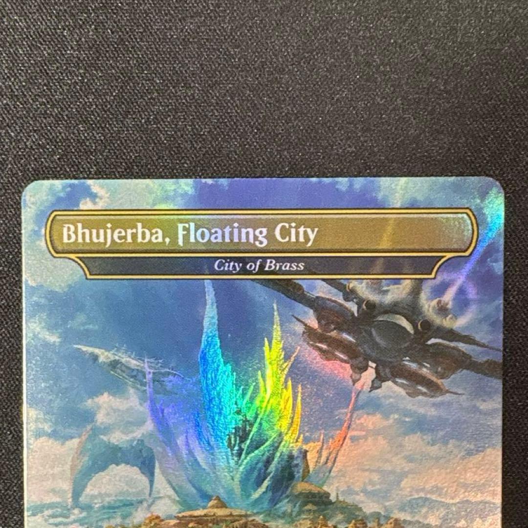 MTG 空中都市ビュエルバ / 真鍮の都 foil 英語版