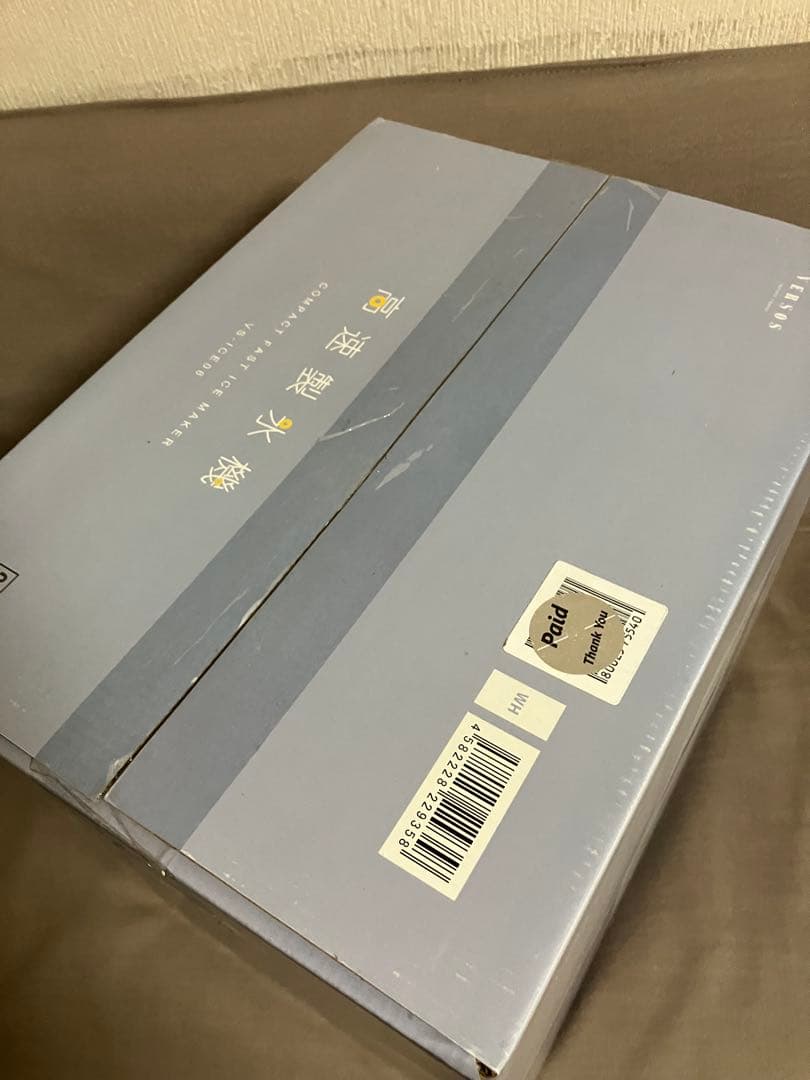 ベルソス　コンパクト高速製氷機　VS-ICE06　新品未開封