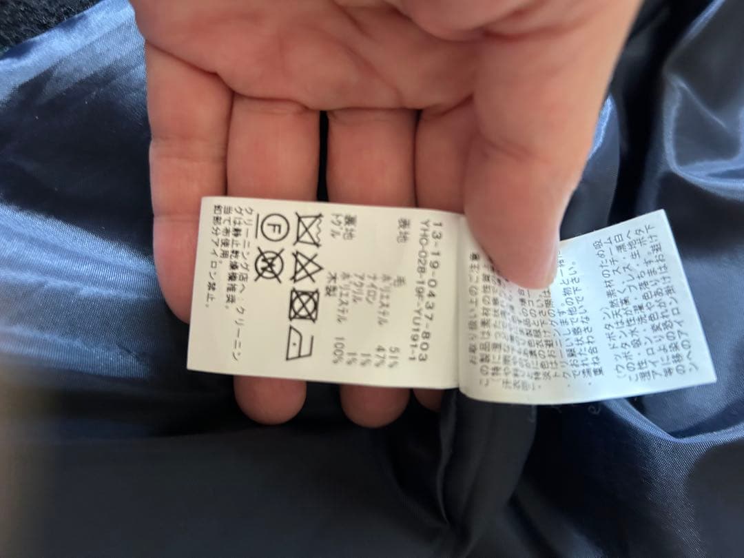 BEAMS BOY ダッフルコート チェック柄