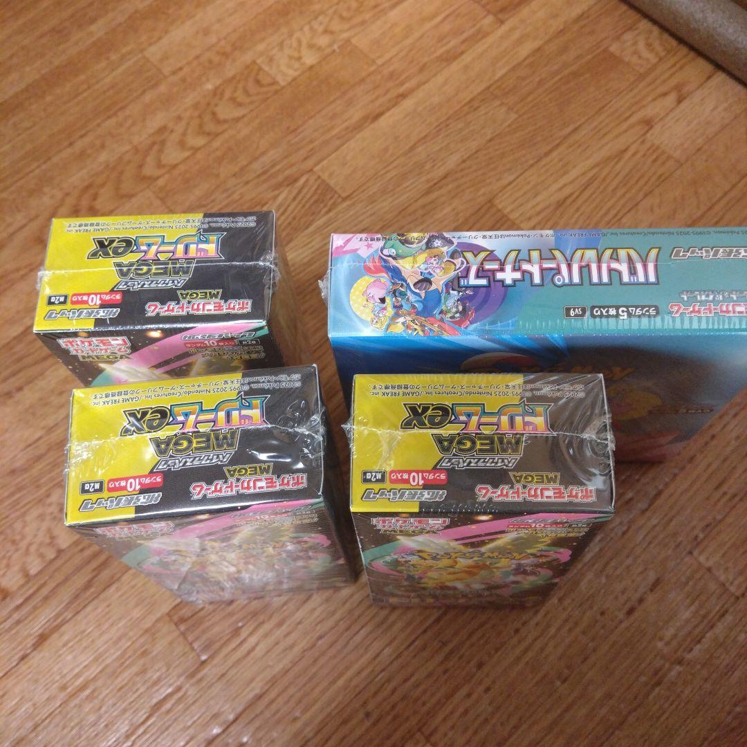 シュリンク付 MEGAドリームex3BOX＆バトルパートナーズ1BOX