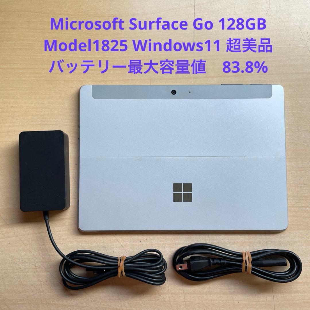 Microsoft Surface Go 128GB Model1825 超美品