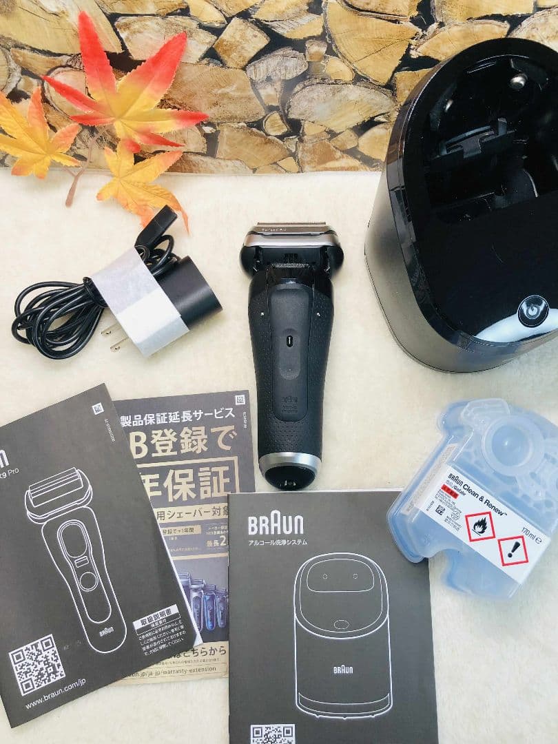 【美品】BRAUN シリーズ9 Pro 9450cc メンズ電気シェーバー