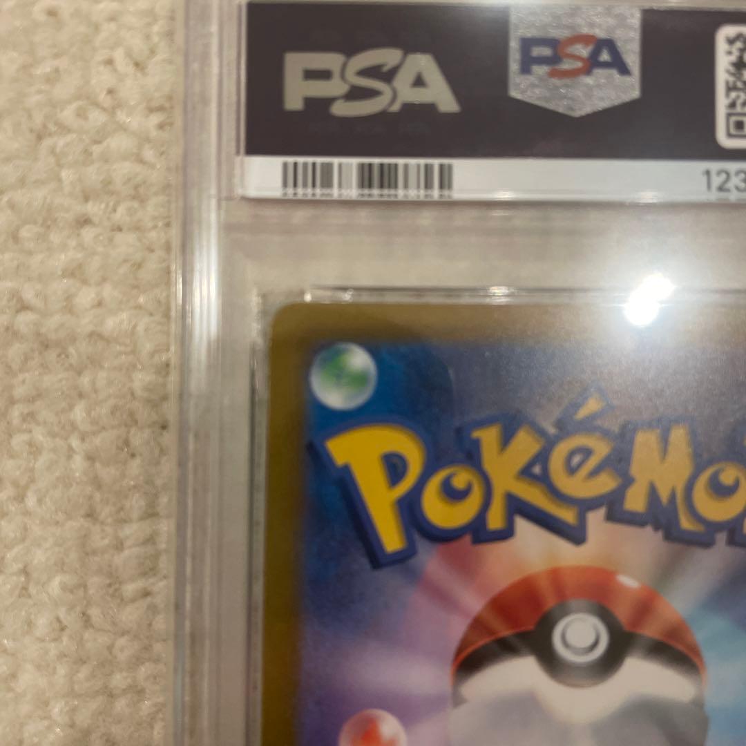 アルセウスVSTAR UR PSA10 S12a VSTARユニバース