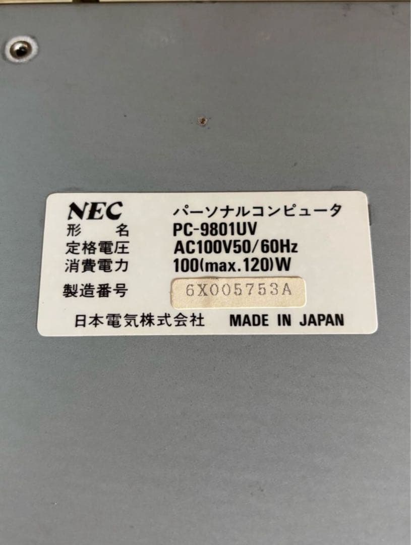 通電OK NEC パーソナルコンピュータ PC-9801UV キーボード付き
