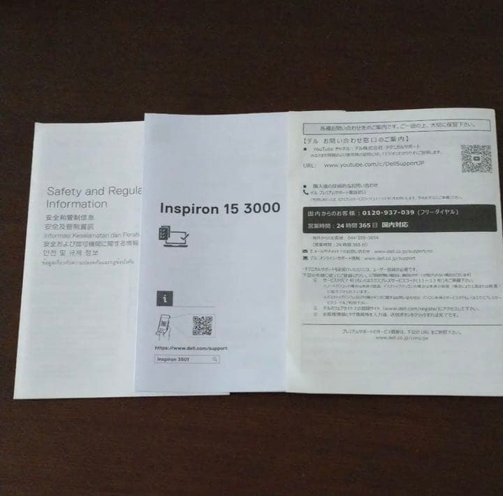 スマホ・タブレット・パソコン DELL Inspiron 15 NI85-8HHBW 256gb