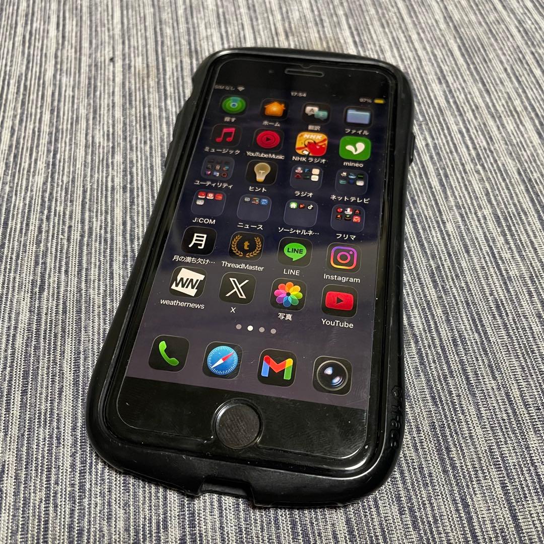 Apple iPhone SE (第2世代) ブラック 256GB