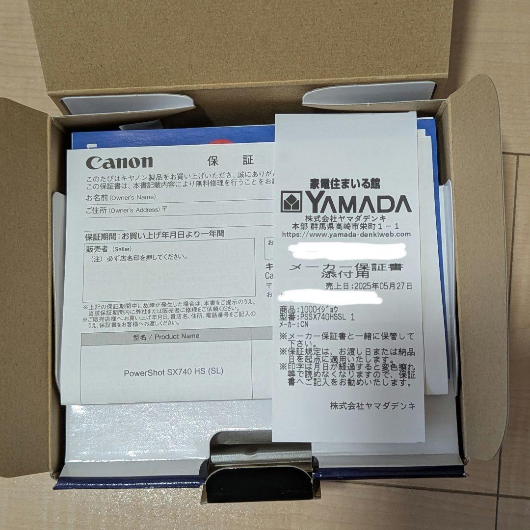 Canon　キャノン PowerShot SX740 HS 本体　シルバー 展示