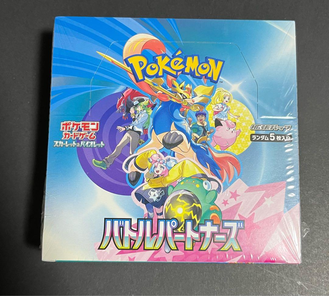 ポケモンカード　ボックス　シュリンク