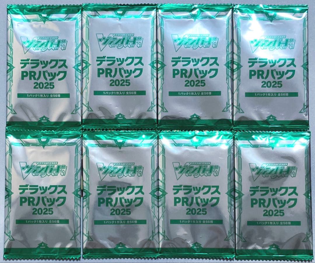 ヴァンガード デラックスPRパック 2025 8パック 未開封