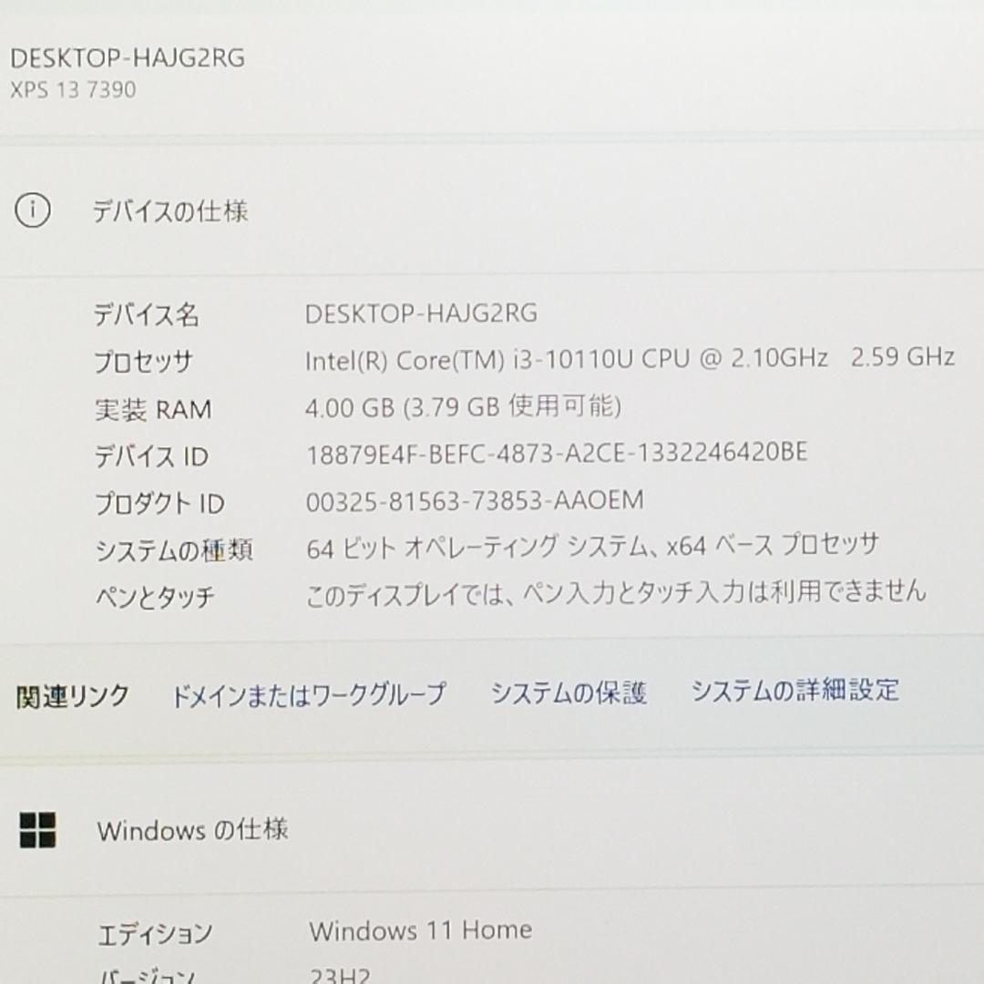 期間限定 SSD Win11 i3第10世代ノートPC DELL (B1677)
