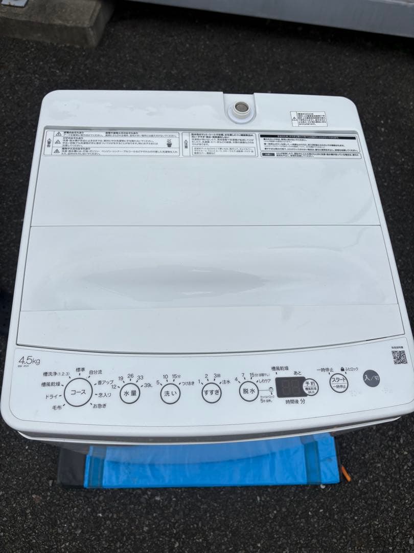 Haier 全自動洗濯機　BW-45A 2023年製