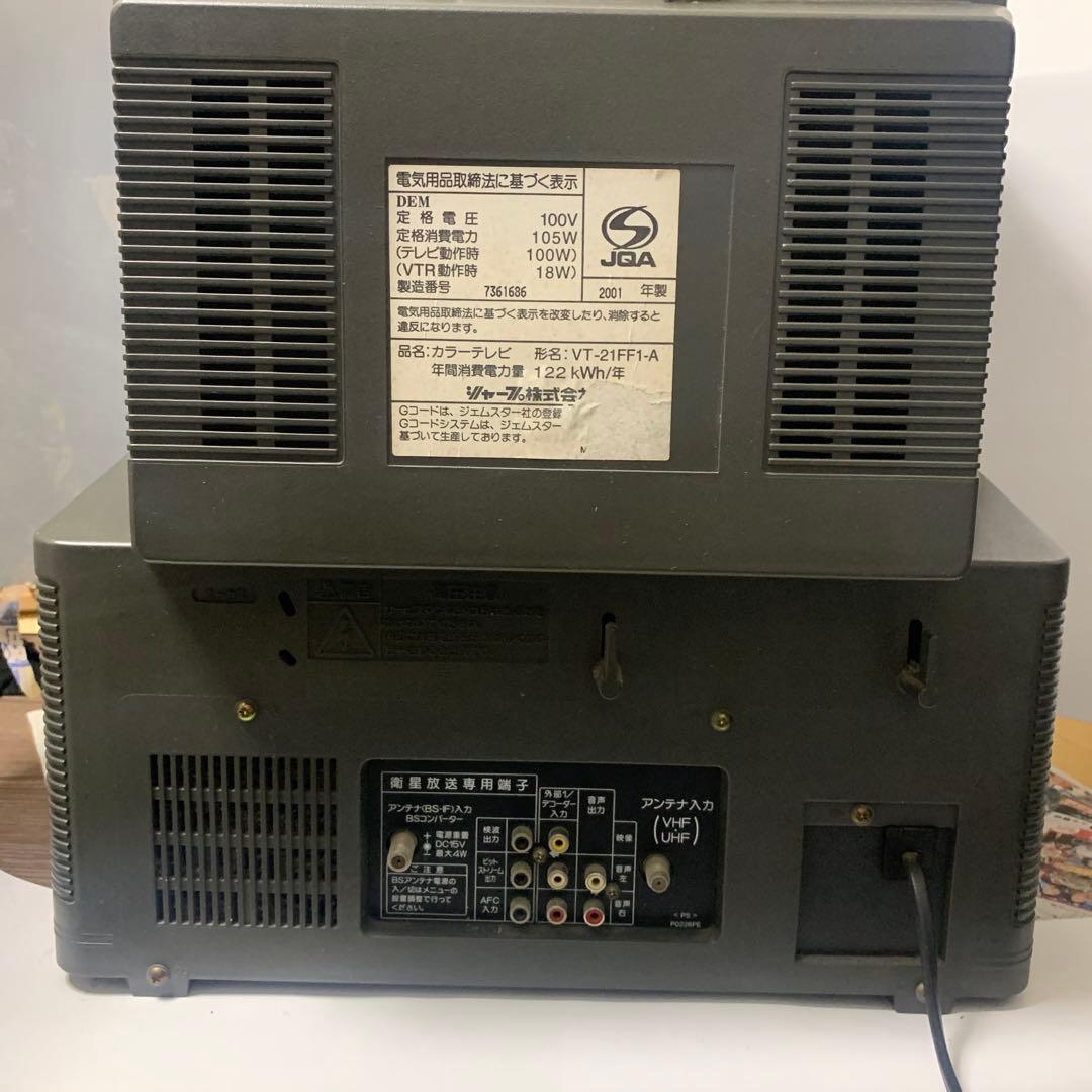 【VHS、外部1,2端子動作確認済み】シャープブラウン管テレビデオ