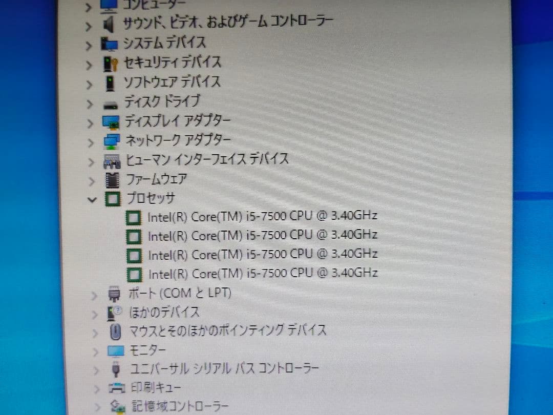 第7世代 第8世代 CPU Core i5×4 Windows起動確認済＃153