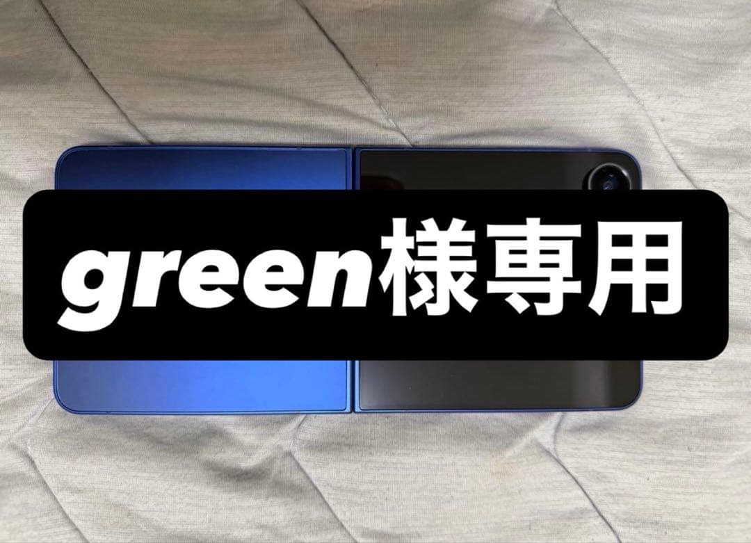 キーボード Galaxy Flip 7